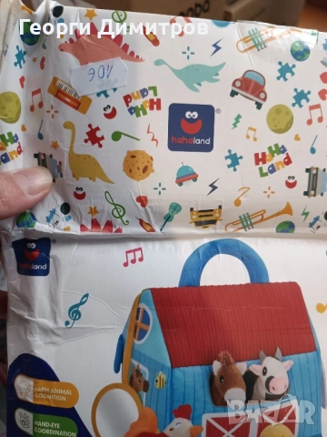 Плюшена къщичка със плюшени музикални животинки , снимка 3 - Музикални играчки - 53955209