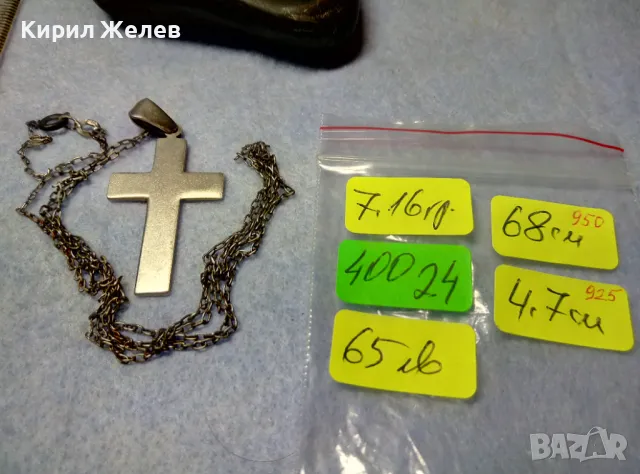 СТИЛЕН СРЕБЪРЕН КРЪСТ МАТИРАНО СРЕБРО 925 сФИНА СТАРА СРЕБЪРНА ВЕРИЖКА СРЕБРО 950 РЪЧНА РАБОТА 40024, снимка 5 - Колиета, медальони, синджири - 49866148