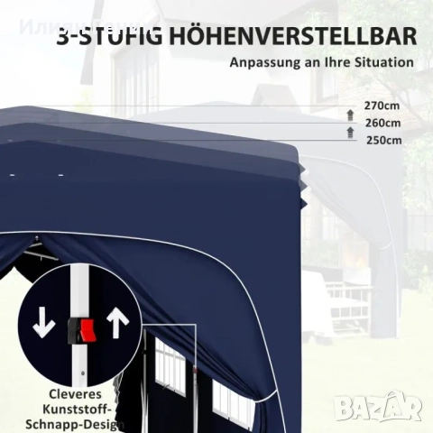 Сгъваем беседка Outsunny 3 x 6 м със странични стени, UPF50+ , снимка 7 - Градински мебели, декорация  - 53466437