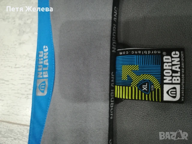 Скиорско яке NORD BLANC Softschield Teratex 10 000 -(XL), снимка 4 - Якета - 50726709