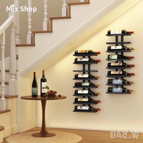 Нов Стенен стелаж за вино FAVOOSTY, комплект от 2 броя, снимка 8 - Други стоки за дома - 53654330