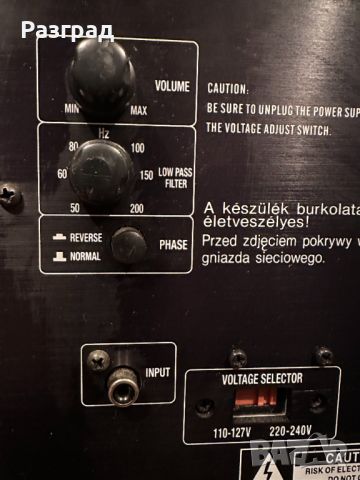 Активен  Субуфер  TECHNICS   SB-AS100    SUBWOOFER, снимка 6 - Тонколони - 46018208