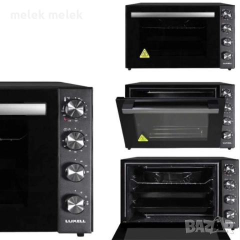 МИНИ ФУРНА , 70л ЧЕРЕН ГРАНИТ LX-9325CTDB,ЧЕРЕН INOX LUXELLLX-9325-CTDX, снимка 6 - Друга електроника - 51844758