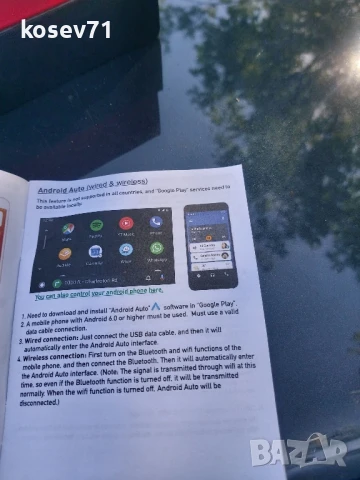 Навигация Андроид Carplay , снимка 10 - Навигация за кола - 50944902