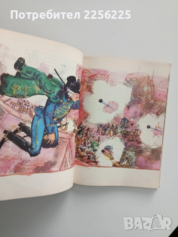 Барон фон Мюнхаузен, снимка 3 - Художествена литература - 52365710