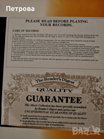 колекция от 8 плочи. , снимка 4 - Колекции - 53928002