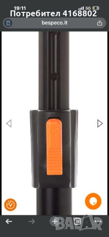 Стойка за тонколона 2 бр Bespeco PN90FL, снимка 3 - Тонколони - 53402244