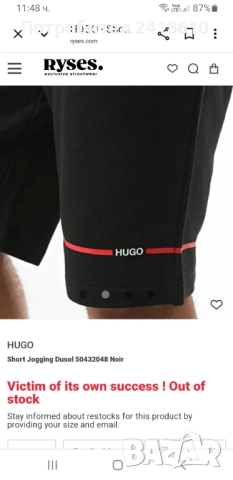 Hugo Boss HUGO Dusol  Cotton Short Mens Size L НОВО!  ОРИГИНАЛ! Мъжки Къси Панталони!, снимка 2 - Къси панталони - 51584562