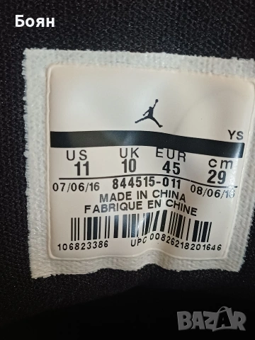 Маратонки Air Jordan , снимка 4 - Маратонки - 53691429