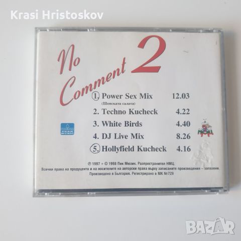 No Comment 2 cd, снимка 3 - CD дискове - 45784586