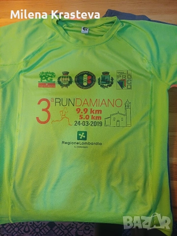 Три за 2 евро