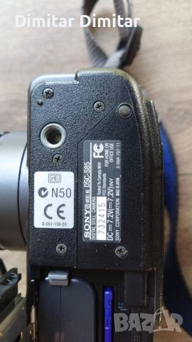 Sony dsc-s85., снимка 15 - Камери - 46480440