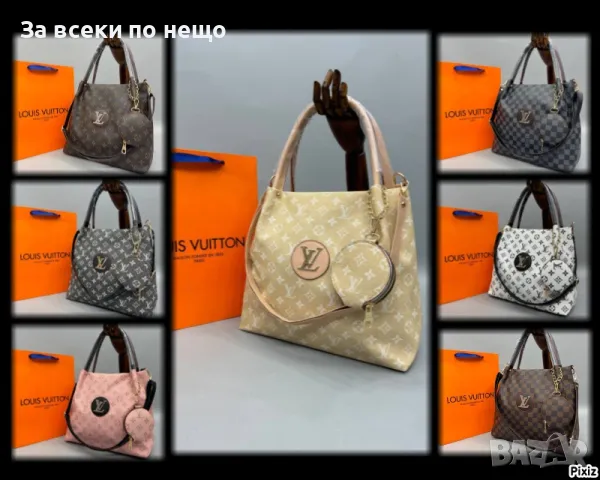 Дамска чанта Louis Vuitton - Налични различни цветове Код D709, снимка 1 - Чанти - 47006449