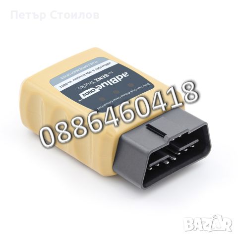 Ad-Blue Емулатор MAN АдБлу AdBlue Euro 4/5 NOX Sensor, снимка 3 - Части - 46051403