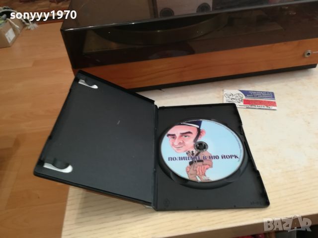 ПОЛИЦАЯТ В НЮ ЙОРК-DVD 2705241610, снимка 8 - DVD филми - 45931554