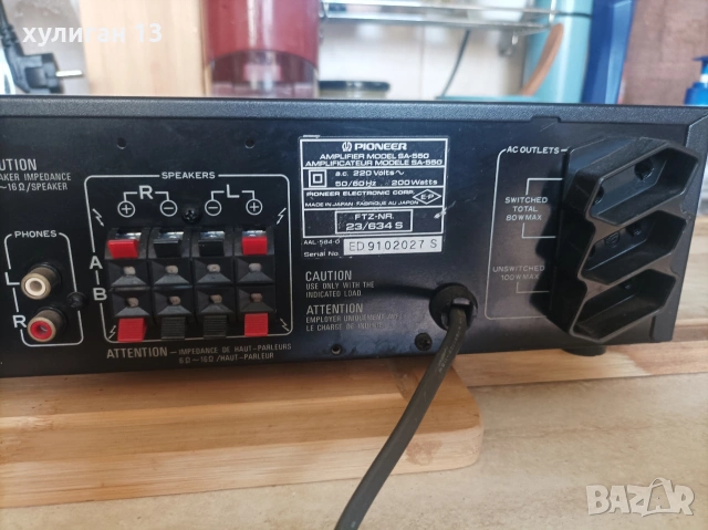 Продавам hi-fi усилвател Pioneer SA-550, снимка 8 - Ресийвъри, усилватели, смесителни пултове - 54236151