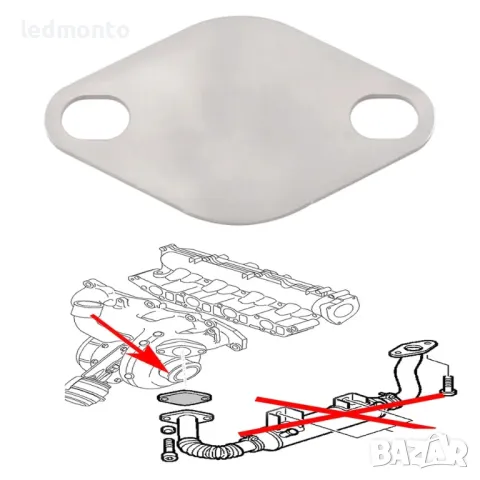 EGR заместител, Race Pipe, премахване на EGR за Opel, Saab, Fiat, Alfa Romeo Lancia 1.9  2.4 JTD/CDT, снимка 4 - Части - 47122680