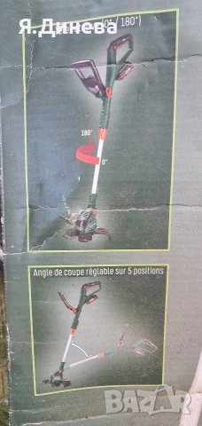 Акумулаторен тример Parkside 20v, снимка 7 - Градинска техника - 53872509