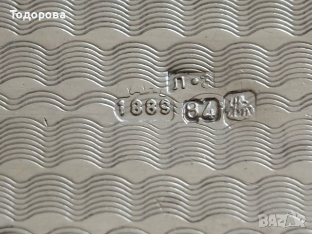 Лот сребърни кутии за хапчета, енфие или тютюн-цена 5 лева за грам, снимка 3 - Други - 52010808