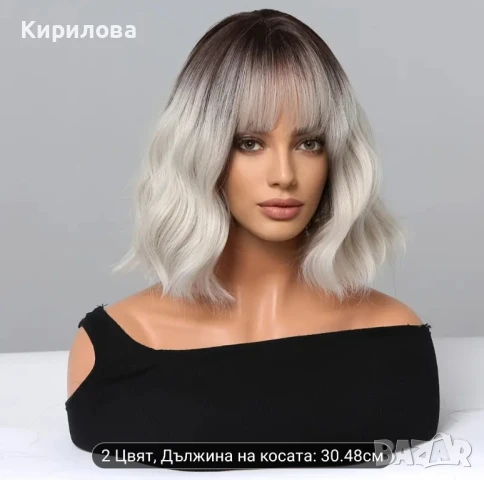 Кок за коса и коса