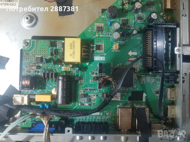 Тв. KYDOS 32 HD LED на части TP.MS3663S.PB818 , снимка 4 - Части и Платки - 50729178