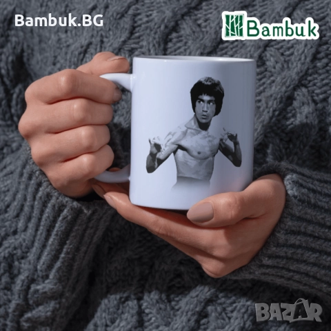 Чаша Брус Лий (черно-бяла) — „Бъди вода, приятелю“, снимка 4 - Чаши - 52577206