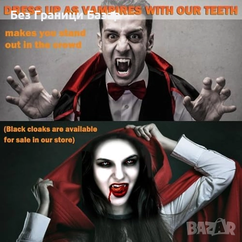 Нови Вампирски зъби комплект 6 части с лепило за Хелоуин косплей парти карнавал, снимка 6 - Други - 52582216