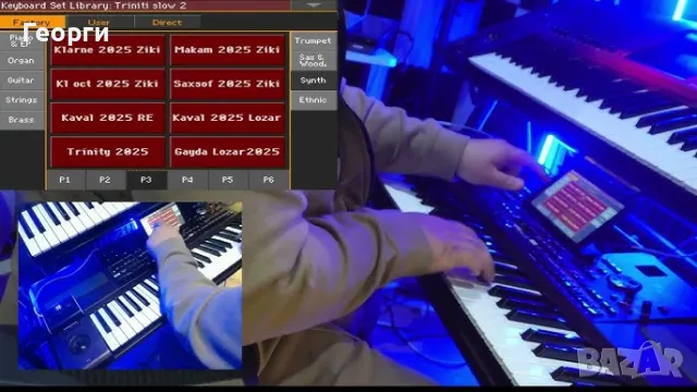 Korg SET Payner Original RADI,MUSI Style 2025 , снимка 9 - Синтезатори - 31691587