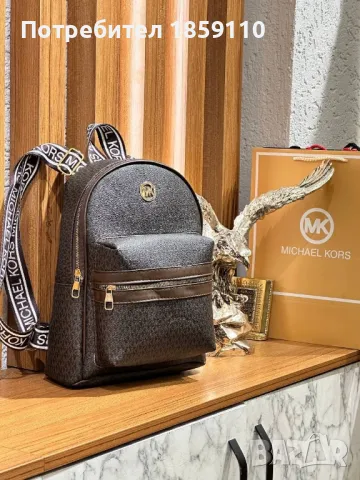 Дамски Кожени Раници 💥 Michael Kors , снимка 2 - Раници - 47208925