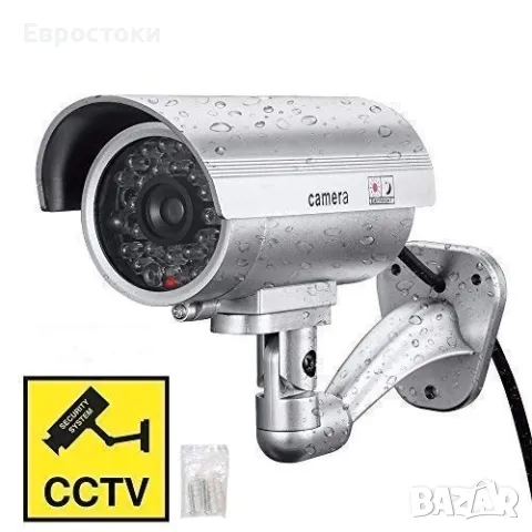 JULEX IR Security CCTV Фалшива манекен охранителна камера , снимка 1 - Други - 47816135