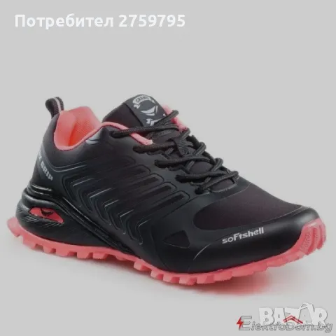 Дамски Маратонки Soft Shell 30841-5;Корал

Код на продукта: 30841-5, снимка 2 - Маратонки - 47489482