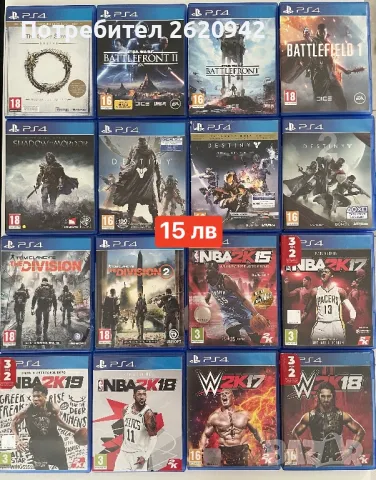 Playstation 4 игри , снимка 12 - Игри за PlayStation - 46918968