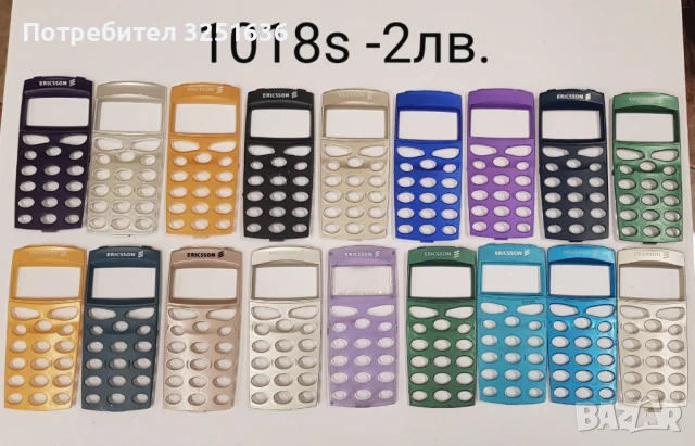 Панели за: SonyEricsson T65, T68i, R600, T28, 3618, T200, T230, T300, T600, T39, K500, K700, J300, K, снимка 15 - Резервни части за телефони - 50161593