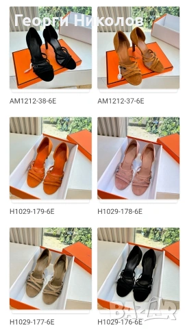 Дамски обувки, чехли,сандали, снимка 13 - Чехли - 54220731