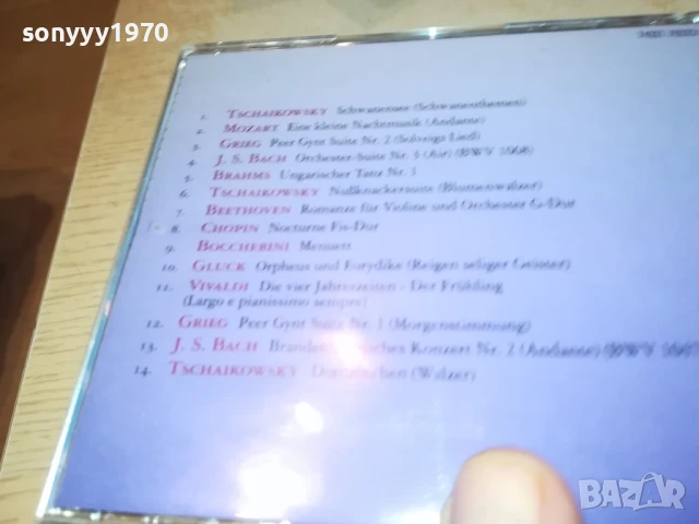 KLASSIK CD2 1208251702, снимка 14 - CD дискове - 51342455