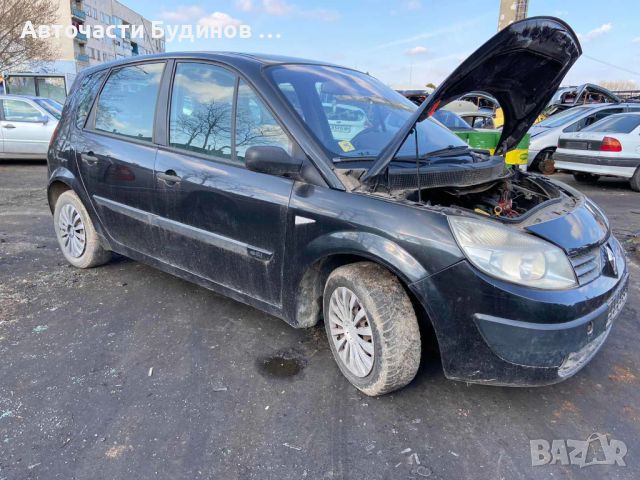 Renault Scenic 1.9DCI 2004г. НА ЧАСТИ, снимка 3 - Автомобили и джипове - 45647286