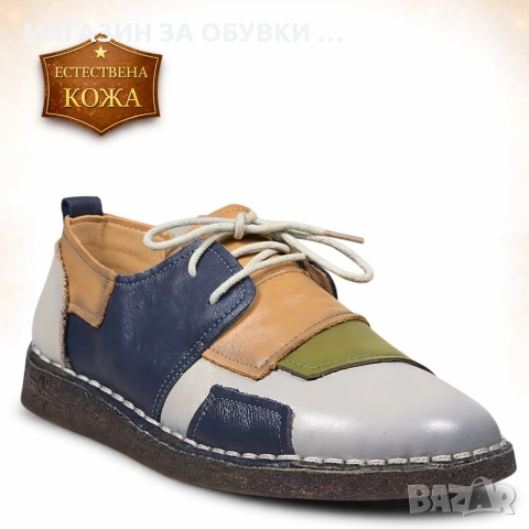 ДАМСКИ ОБУВКИ - ЕСТЕСТВЕНА КОЖА - код:043233