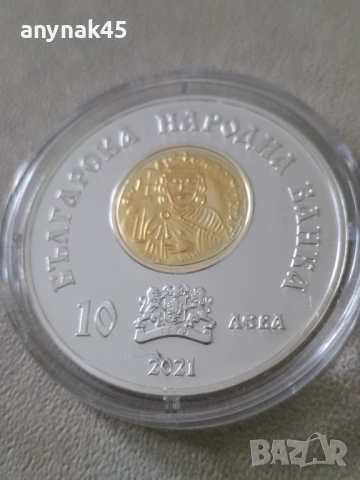 Сребро 10 лв.2021г. Хан Омуртак, снимка 4 - Нумизматика и бонистика - 53759231