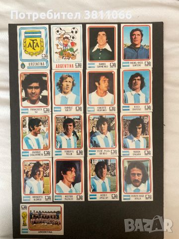 Panini stickers World cup Germany Munhin 1974/ Стикери панини от световното 1974 в Германия Мюнхен, снимка 16 - Колекции - 46602412