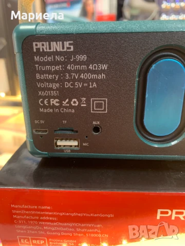 Малко Ретро Радио / Bluetooth / USB / SD / FM / Винтидж Високоговотител, снимка 5 - Bluetooth тонколони - 50531675