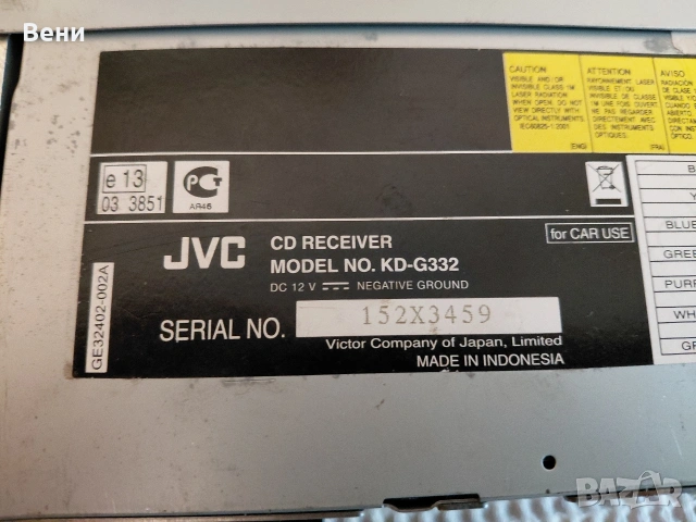 Радио за кола JVC, снимка 4 - Аксесоари и консумативи - 54167117