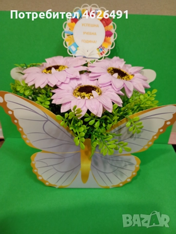 Букети за всеки повод, снимка 4 - Други - 52099428