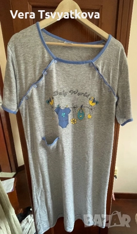 Нощници за кърмене