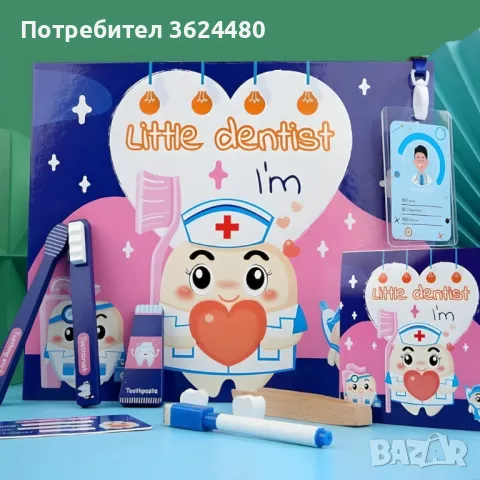 ДЪРВЕНА ИГРА ЗЪБОЛЕКАР, снимка 3 - Игри и пъзели - 47706698