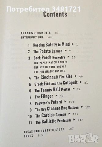 Backyard Ballistics, снимка 2 - Енциклопедии, справочници - 53748289