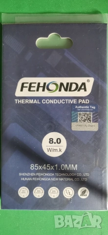 Fehonda 0.5 мм, 1 мм термопад 85x45x0.5 mm, 85x45x1.0 mm, снимка 6 - Други - 50225237