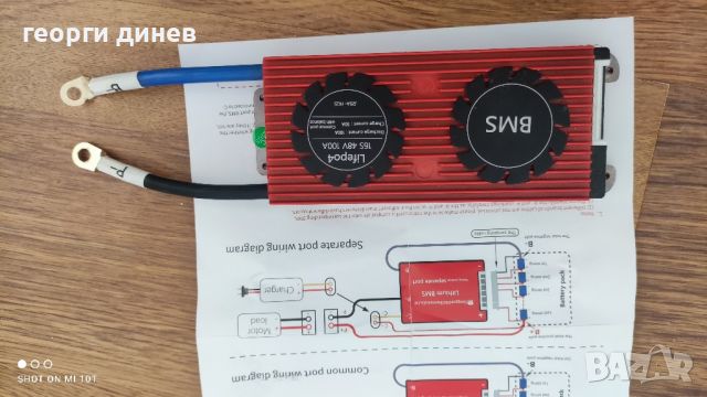 БМС 16с 48в, снимка 1 - Друга електроника - 45573034