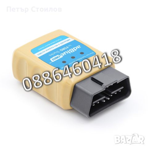 Ad-Blue Емулатор Ford АдБлу AdBlue Euro 4/5 NOX Sensor, снимка 3 - Части - 46051441