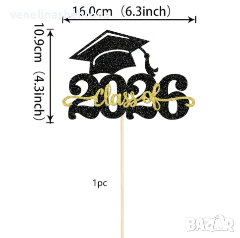2026 Class of шапка картонен топер за декорация на торта завършване бал, снимка 2 - Други - 54199397