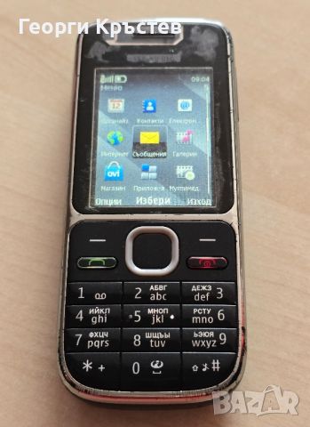 Nokia 2630 и C2-01, снимка 10 - Nokia - 45675531